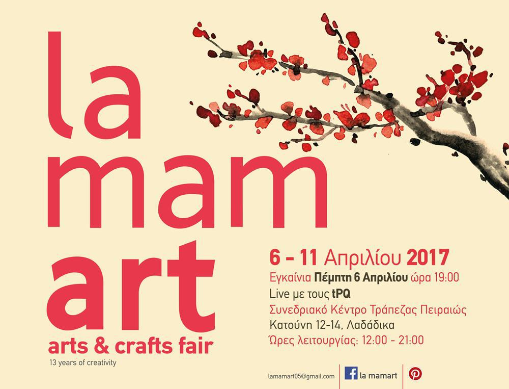 invitations2017OUTLINEFINAL