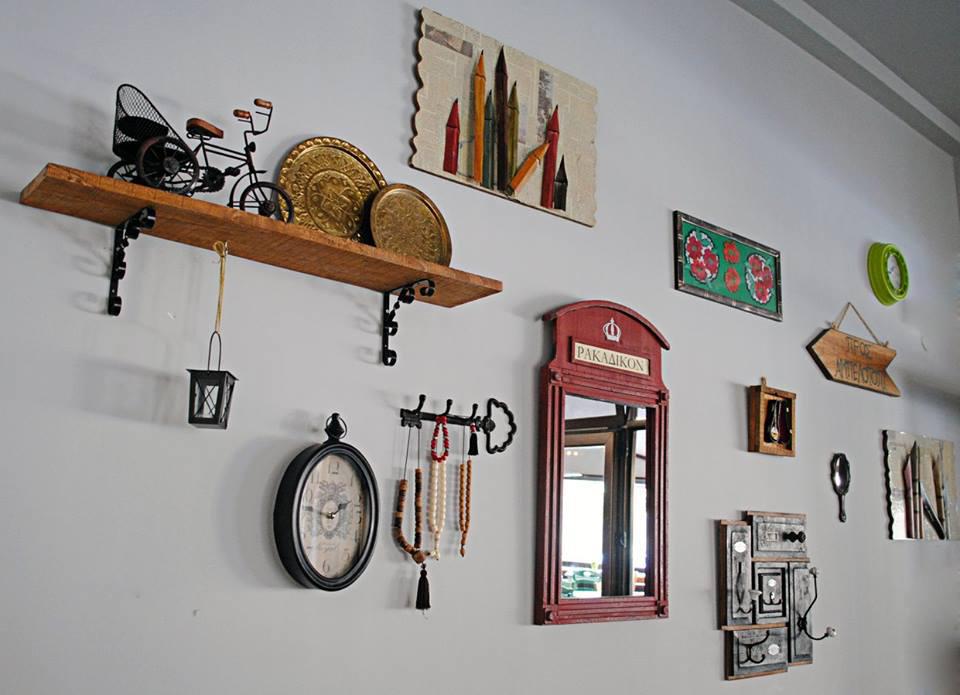 Ρακάδικον 2