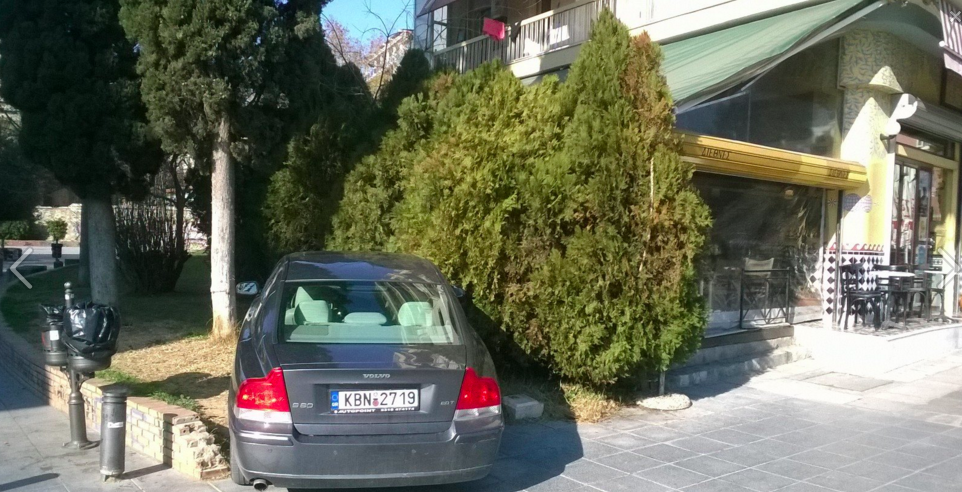 Στιγμιότυπο-2016-01-24-3.12.31-μ.μ.