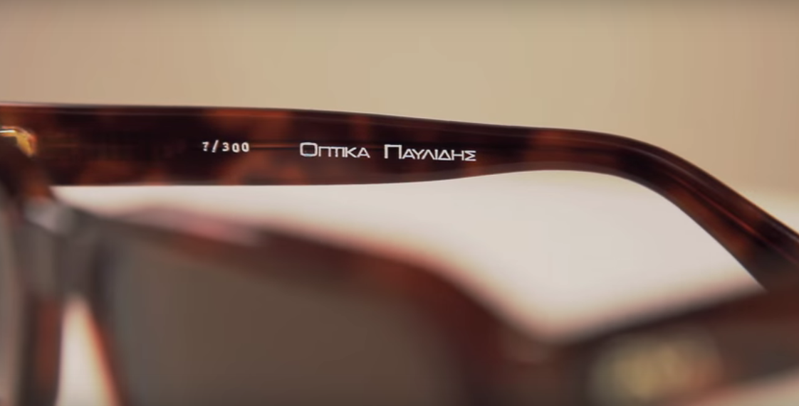 Στιγμιότυπο 2016-02-12, 7.54.44 μμ