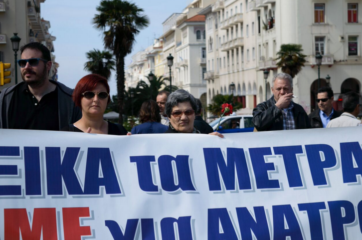 Στιγμιότυπο 2016-05-08, 7.20.35 μμ