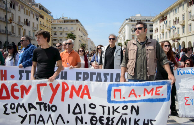 Στιγμιότυπο 2016-05-08, 7.21.00 μμ