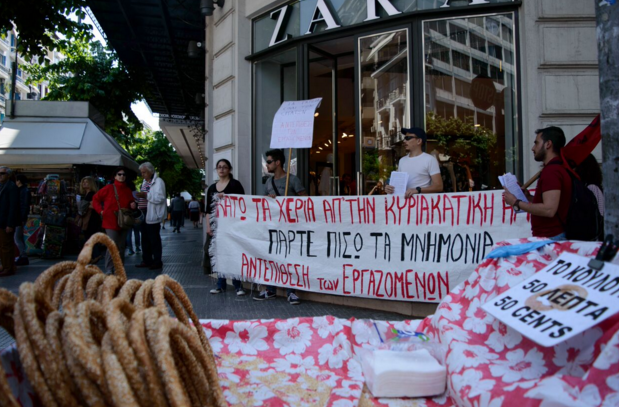 Στιγμιότυπο 2016-05-08, 7.21.20 μμ