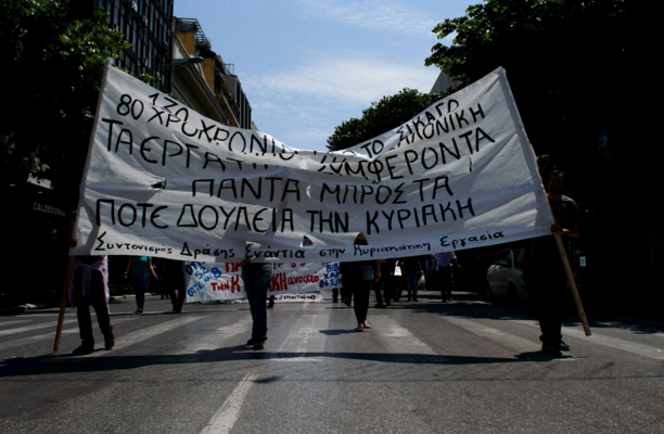 Στιγμιότυπο 2016-05-08, 7.21.32 μμ