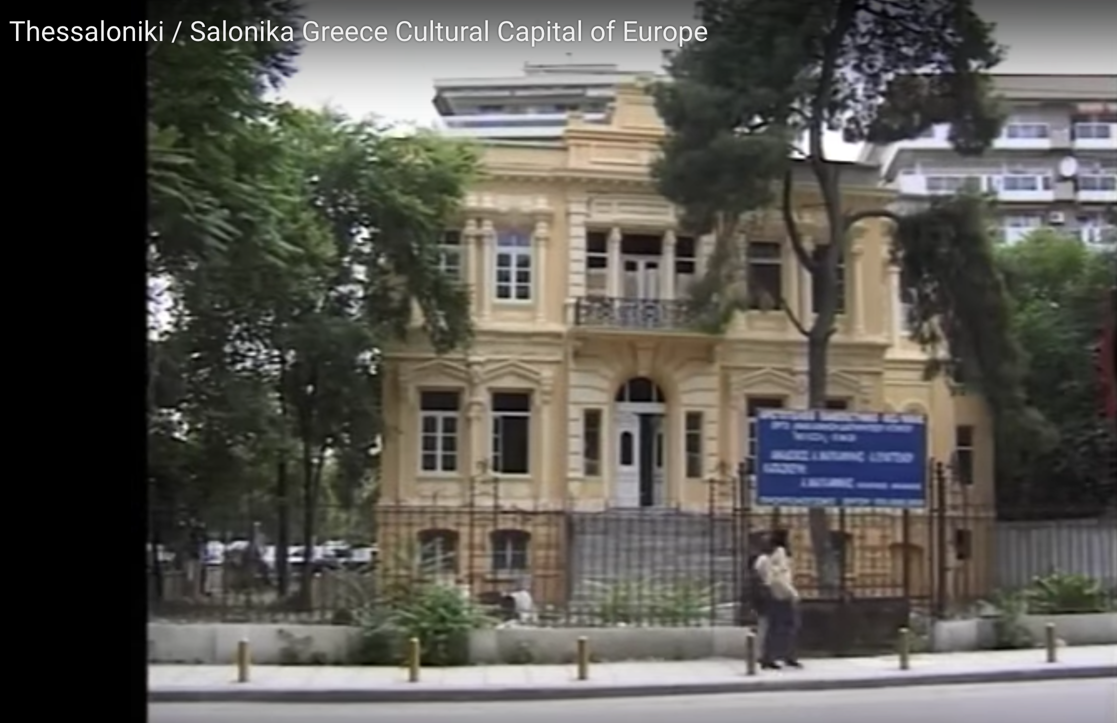 Στιγμιότυπο 2016-12-25, 7.36.37 μμ