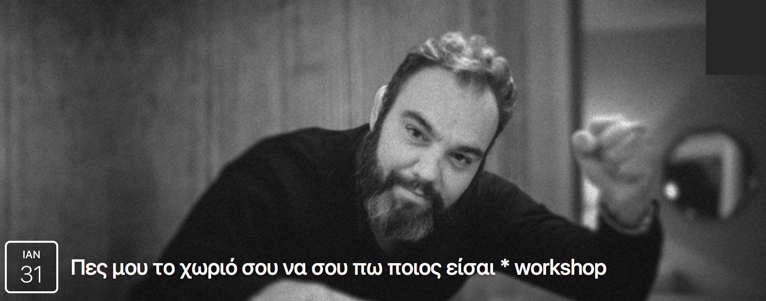 Στιγμιότυπο 2017-01-29, 7.28.49 μμ