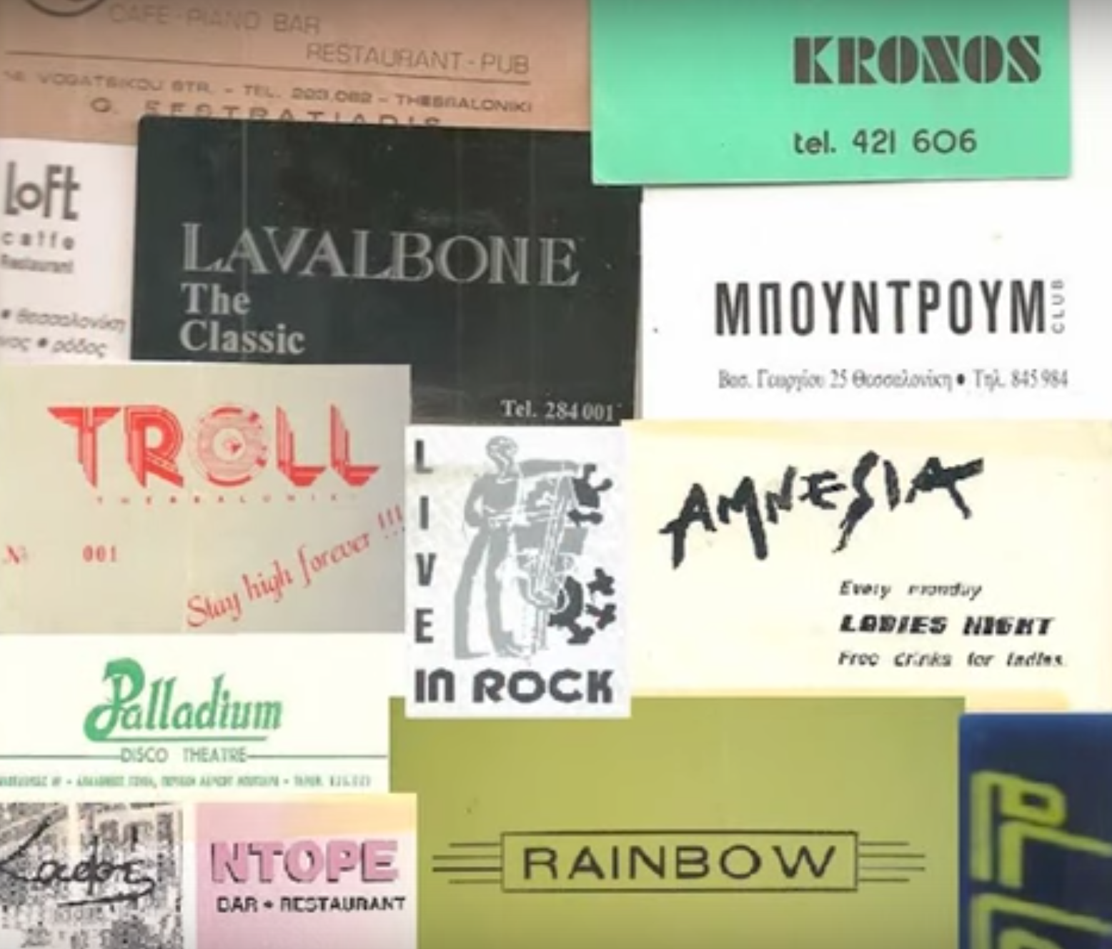 Στιγμιότυπο 2017-02-04, 7.40.02 μμ