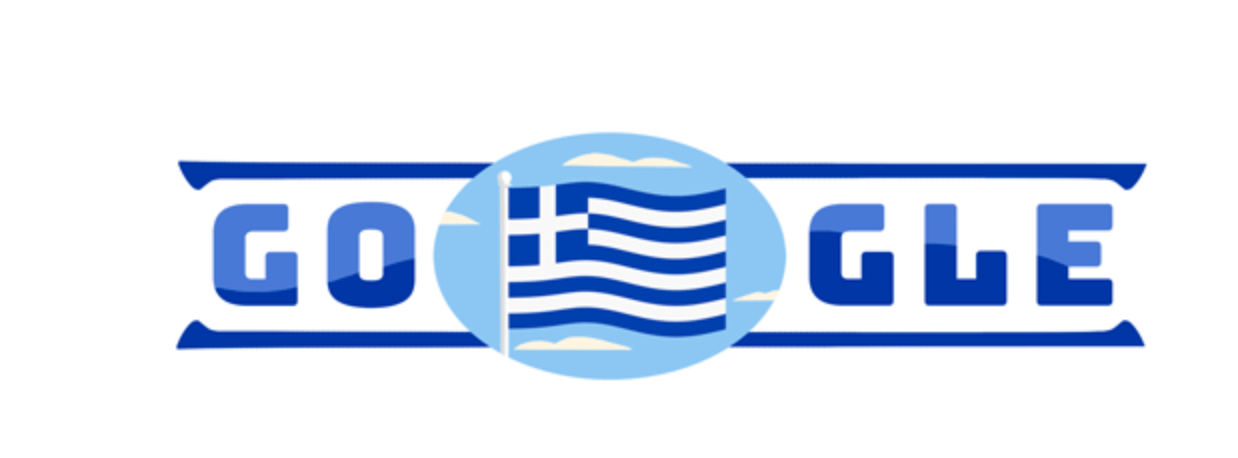 Στιγμιότυπο 2017-03-25, 12.32.54 πμ