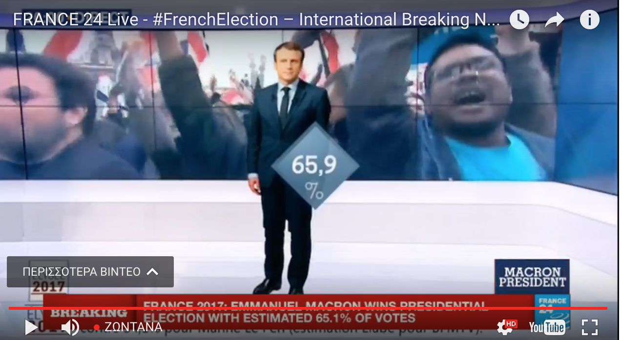 Στιγμιότυπο 2017-05-07, 9.00.35 μμ