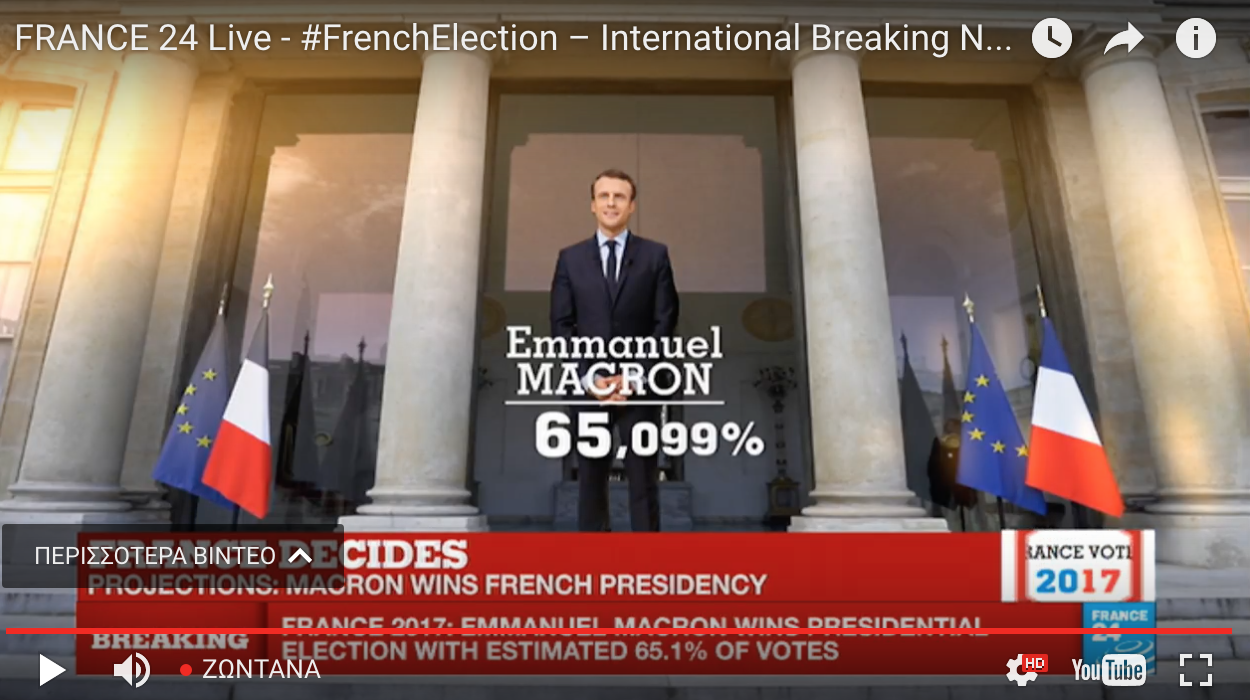 Στιγμιότυπο 2017-05-07, 9.00.48 μμ