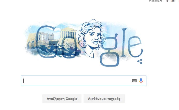 Στιγμιότυπο 2015-10-18, 10.20.29 π.μ.