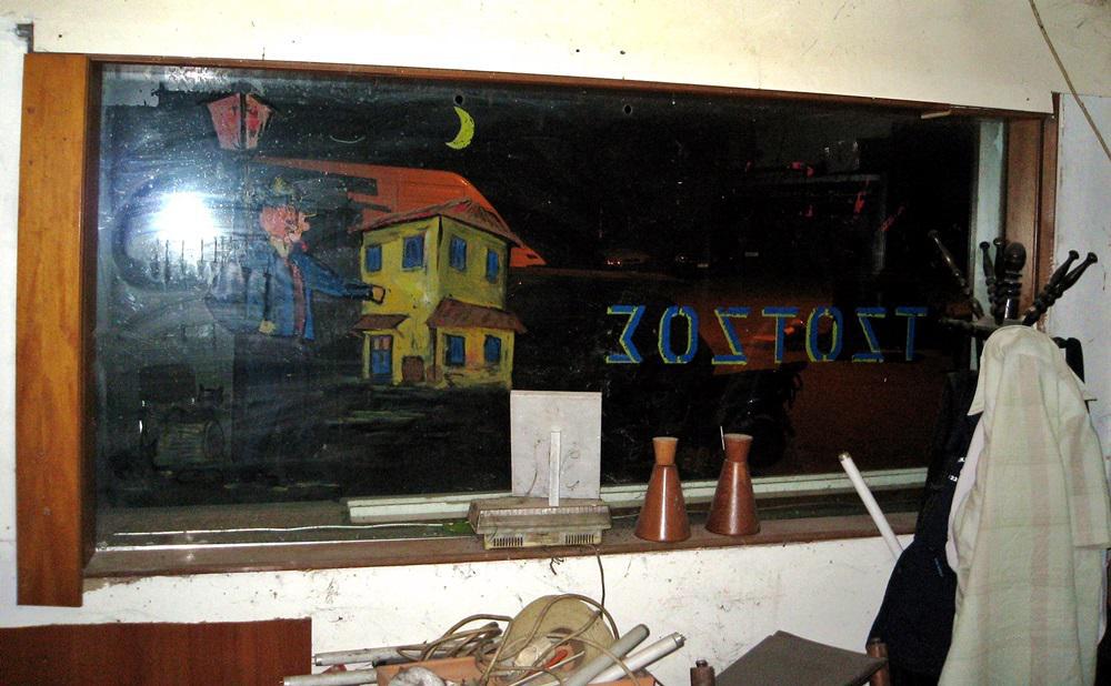 Τζότζος (17)