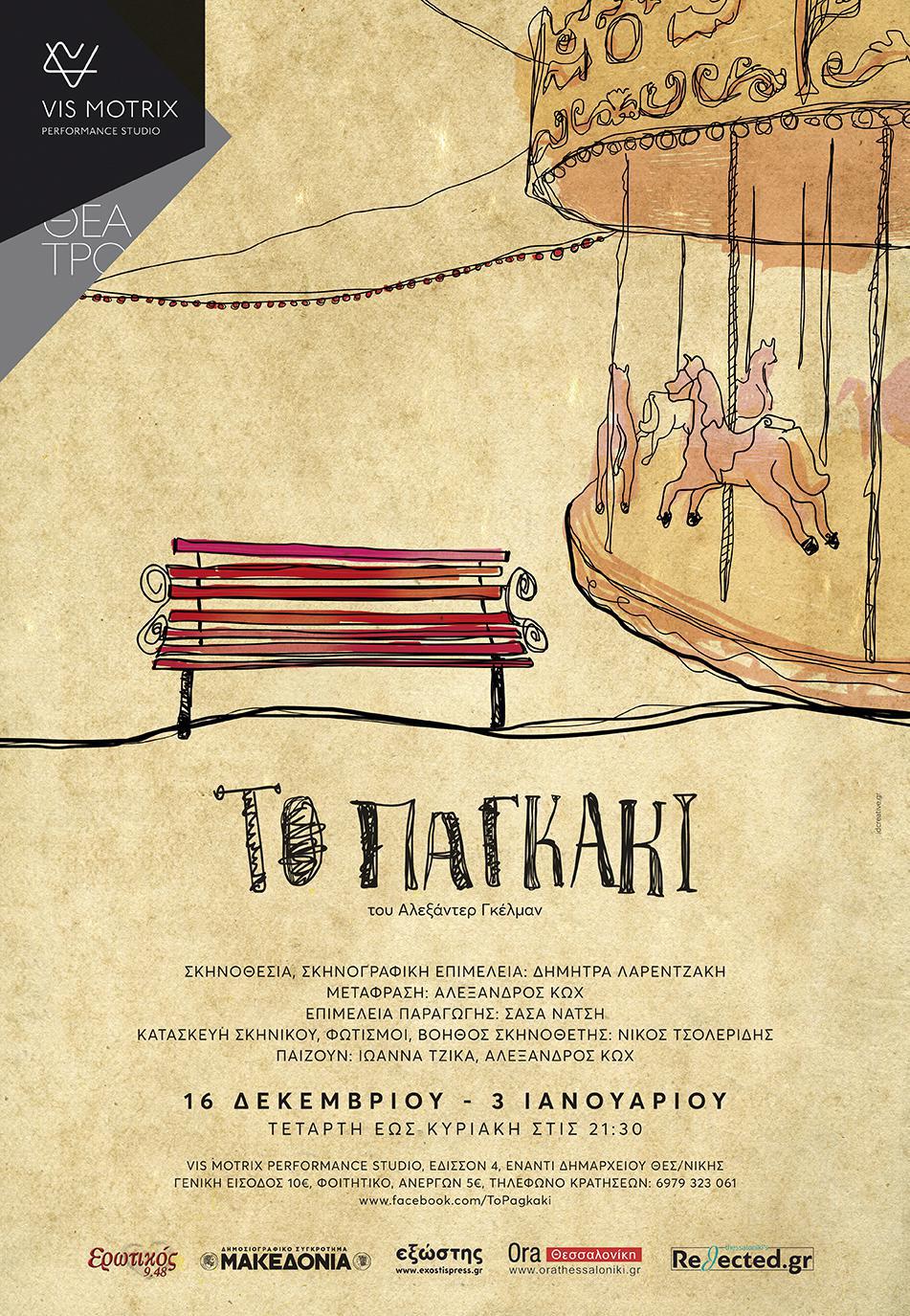 poster335x485mmOUT.indd