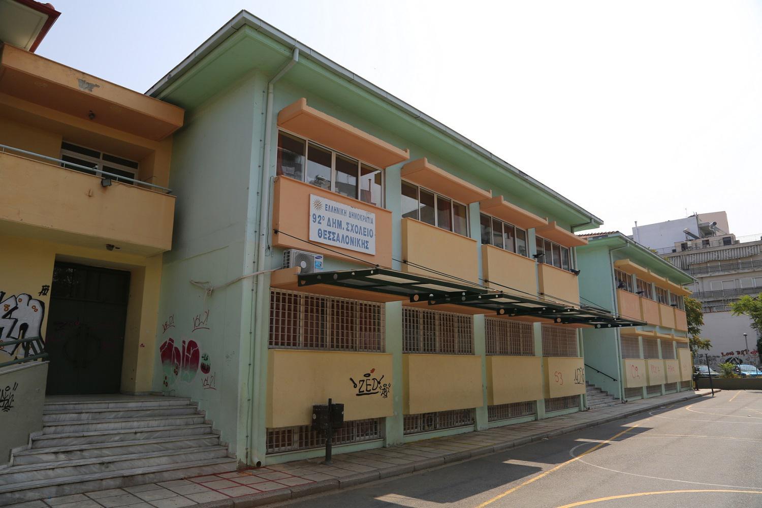 Το σχολείο που θέλουμε (5)