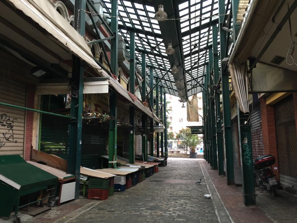 αθωνος φρουταδικα