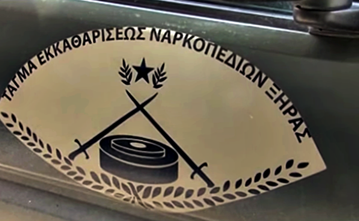 βόμβα κορδελιό