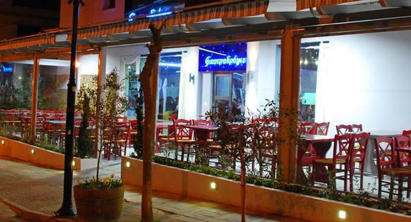 γαστροδρομιο