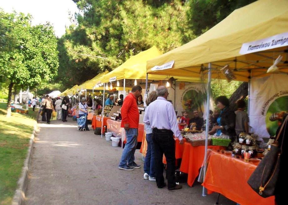 γιορτή μελιού