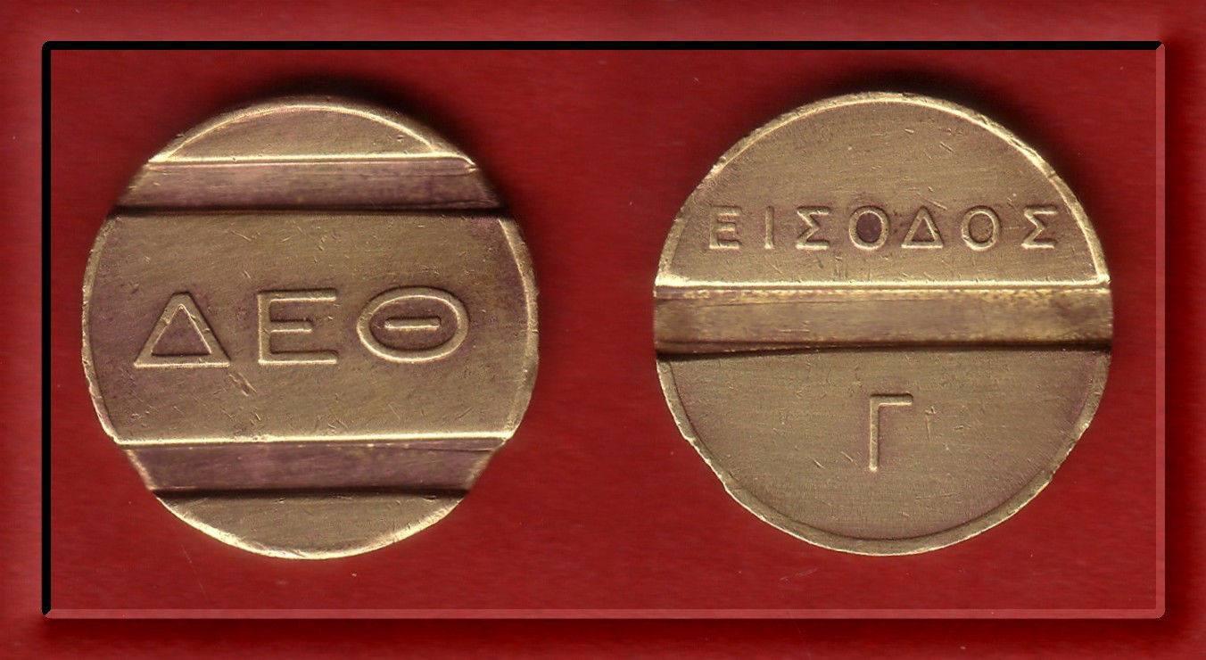 δεθ λαζαρου 1