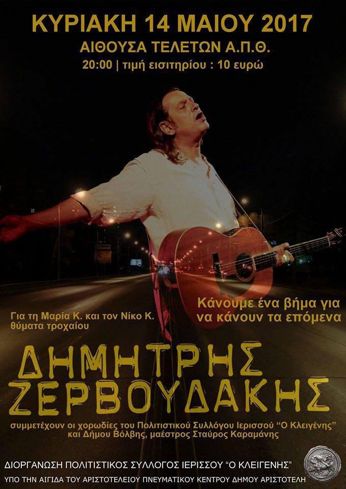 ια