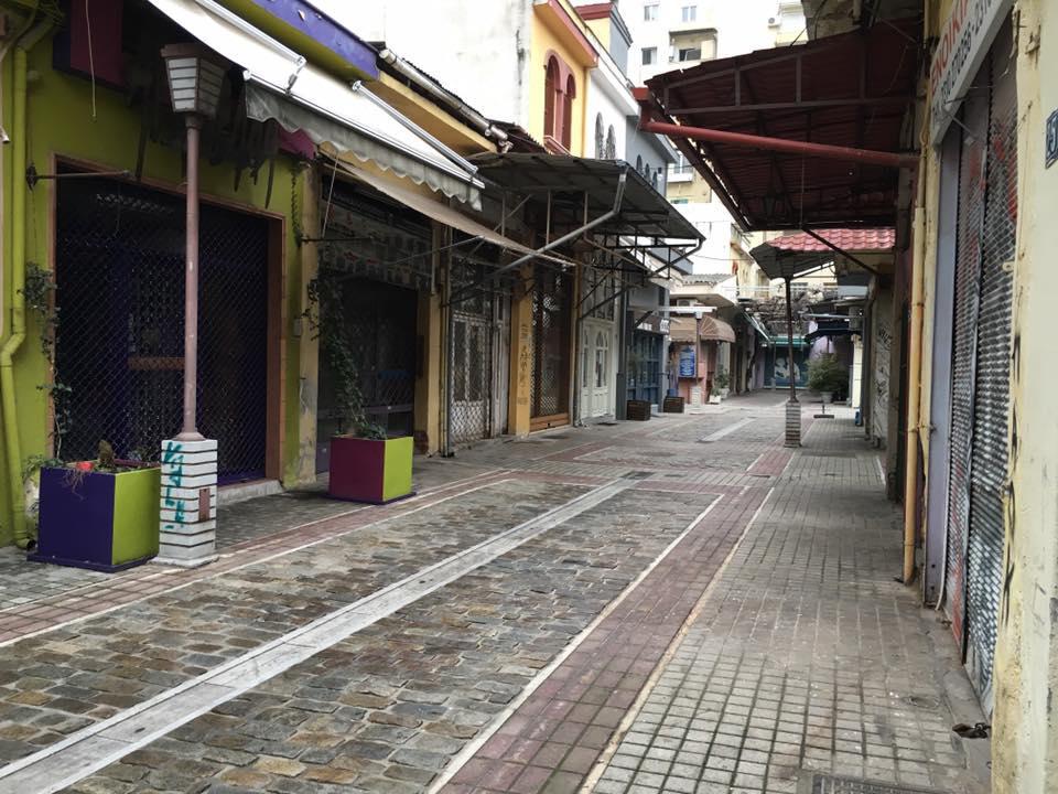 καλαθαδικα