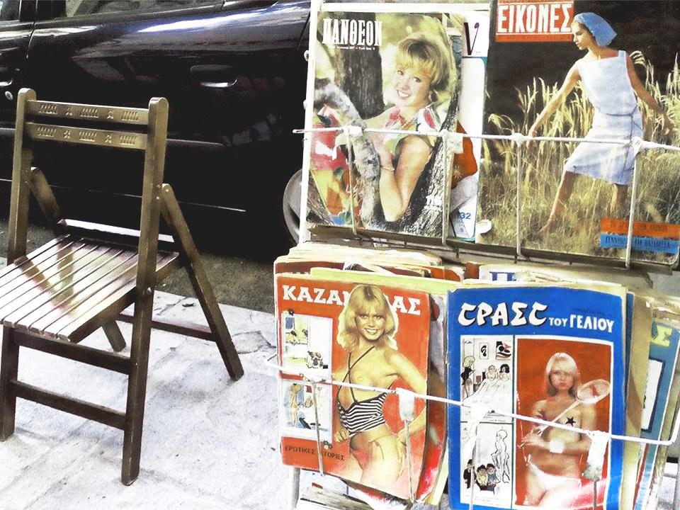 καλτ σημεία 5