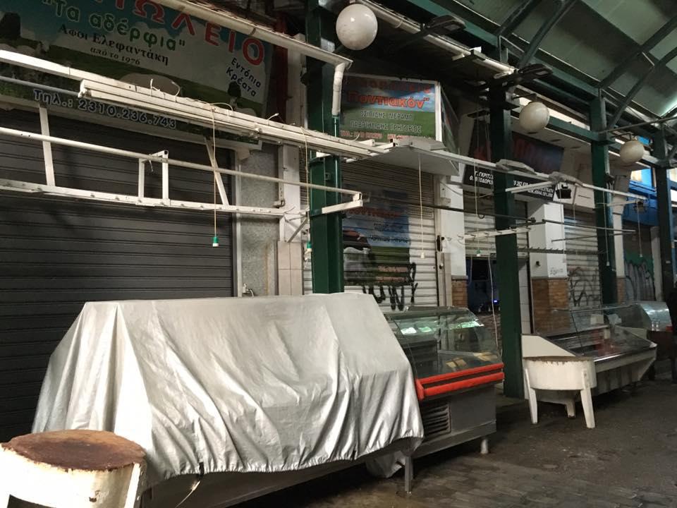 κρεαταγορα