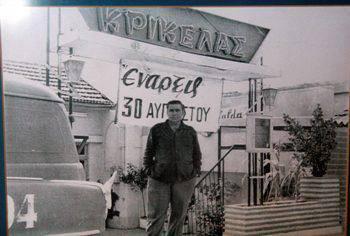 κρικελας2