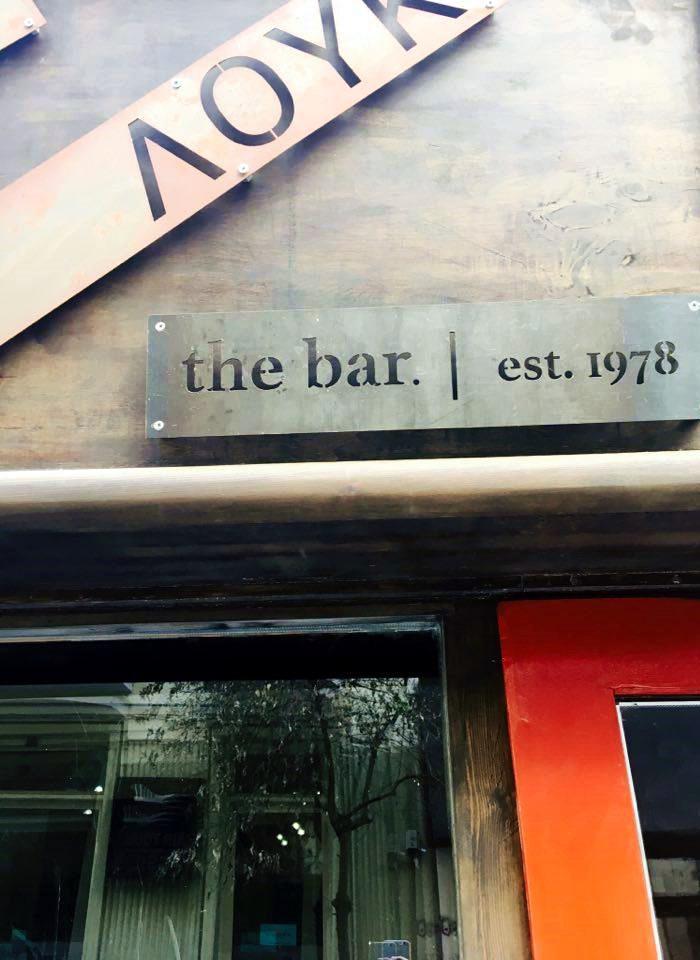 λουκυ λουκ (14)