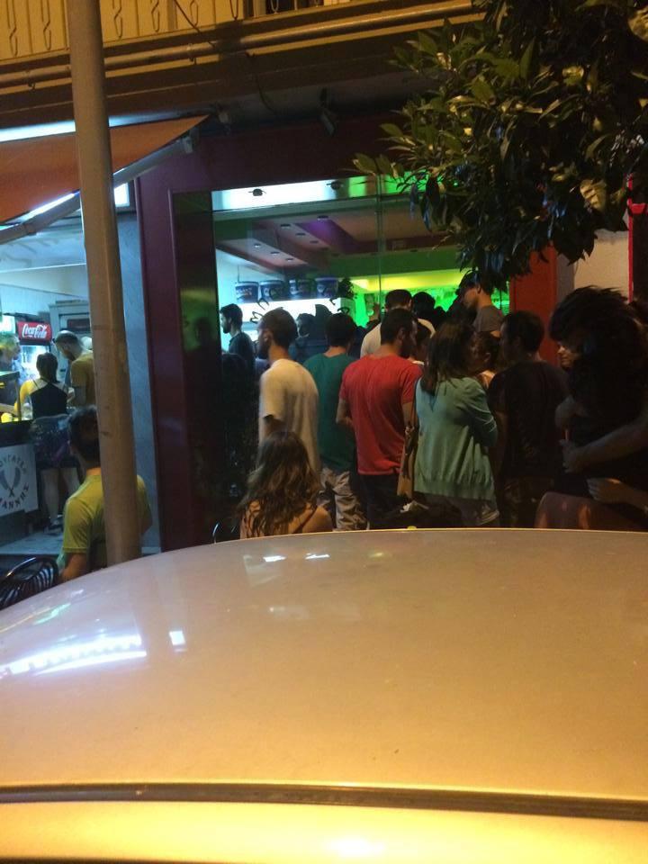 μπουγάτσα γιάννης 1