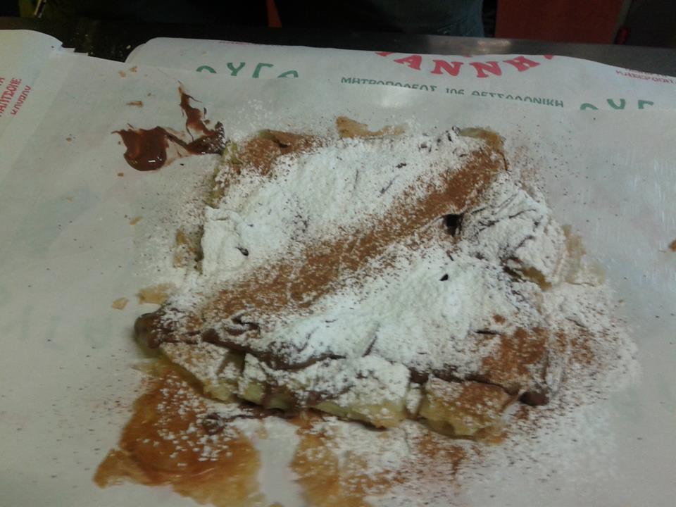 μπουγάτσα γιάννης 3