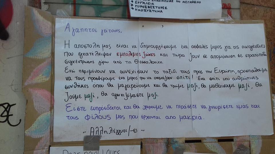 ντιλ