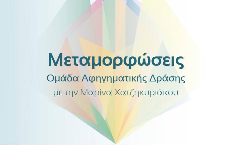 οικοπολις