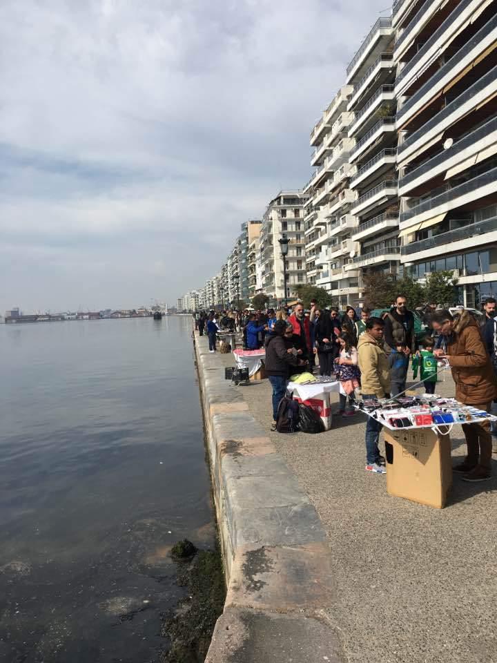 παρεμποριο