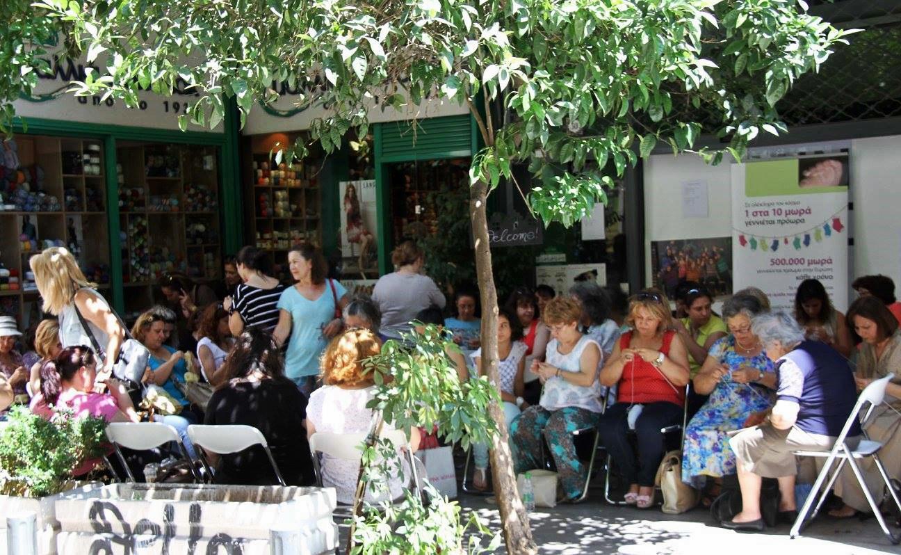 πλέξιμο σε δημόσιο χώρο