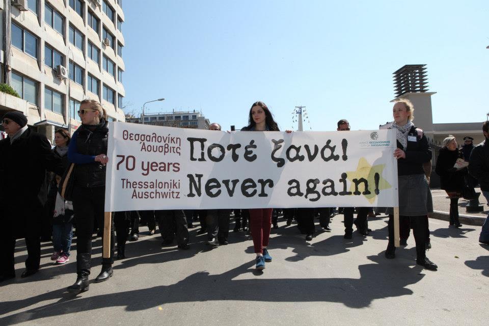 ποτε