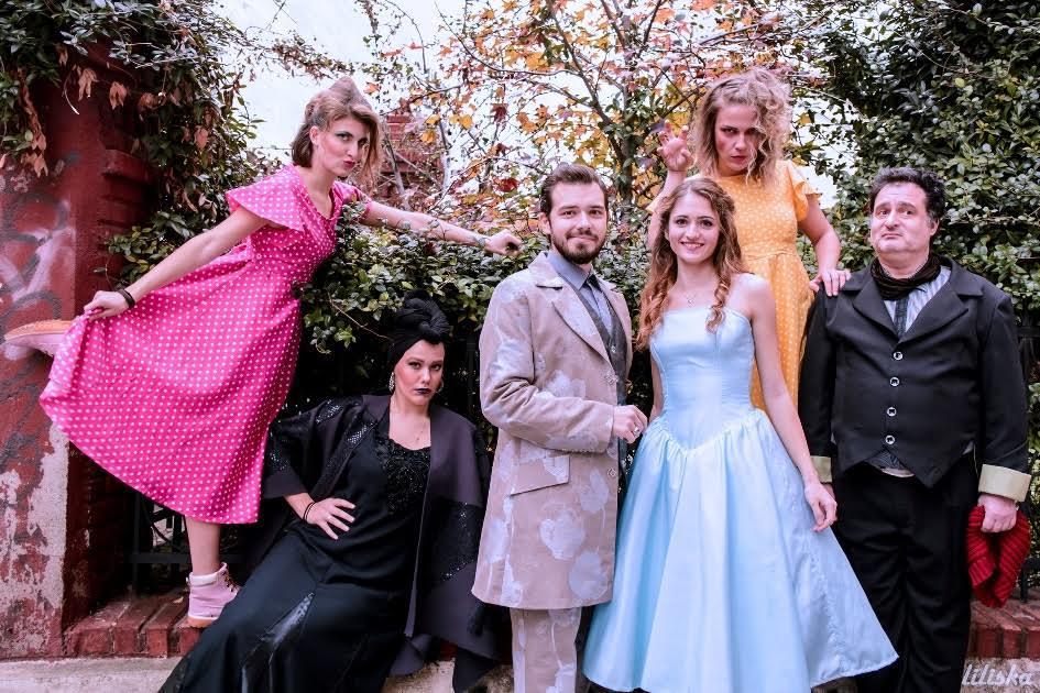 σταχτοπουτα