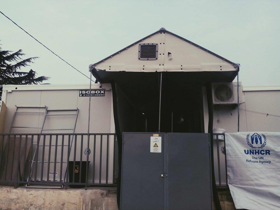 στρατόπεδο 11