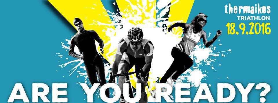 τριαθλο9