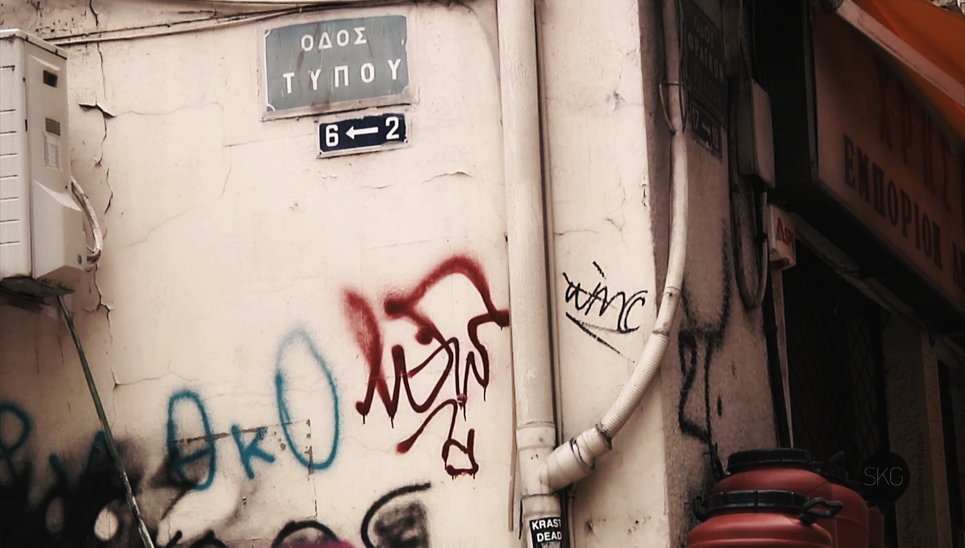 φραγκομαχαλάς 9