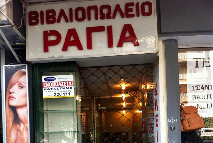 φωτογραφία 1(2)