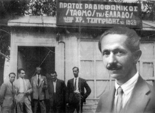 χριστοςτσιγγιριδης