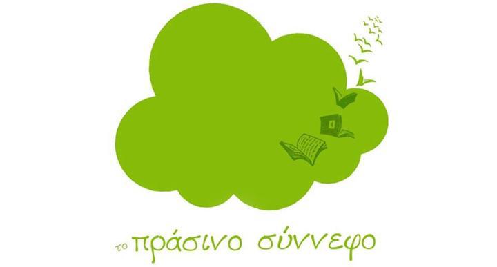 10440851_680367972075927_5213137716801075634_n