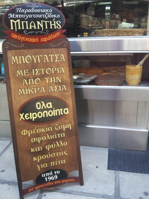 10563124_679097265516449_1764569950620387478_n