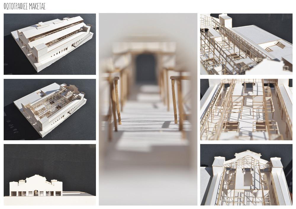 11. ΦΩΤΟΓΡΑΦΙΕΣ ΜΑΚΕΤΑΣ