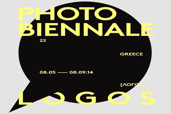 τριήμερο-δράσεων-από-την-photobiennale-2014-26-28-6-24690