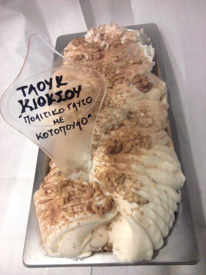 1175221_520986301307001_1587807531_n