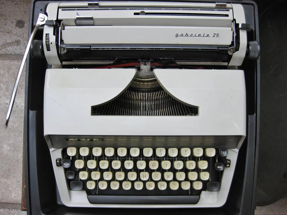 12088461_970241173037228_5989742558553046022_n