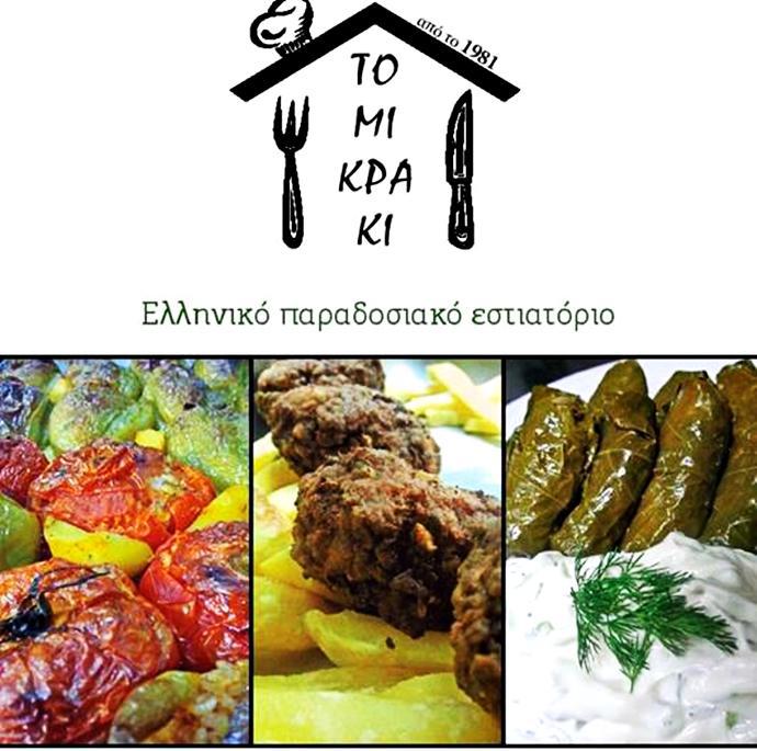 12108048_1226613657352572_4997204035442411732_n