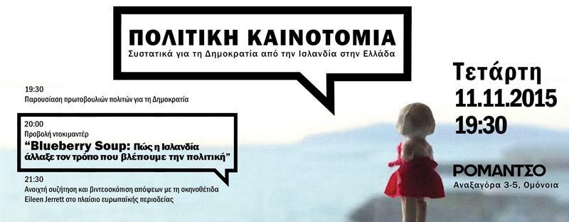 12185152_479679378860068_5176698552412190763_o